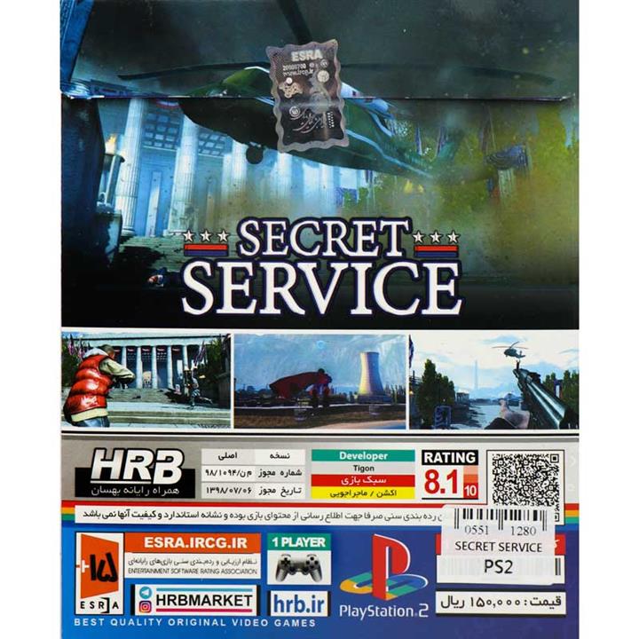 بازی Secret Service کنسول PS2 SECRET SERVICE PS2